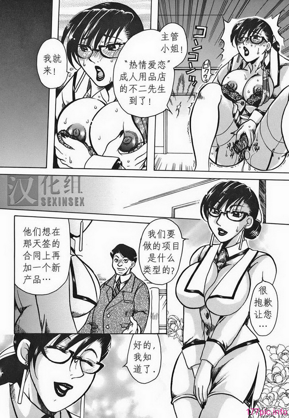ric090