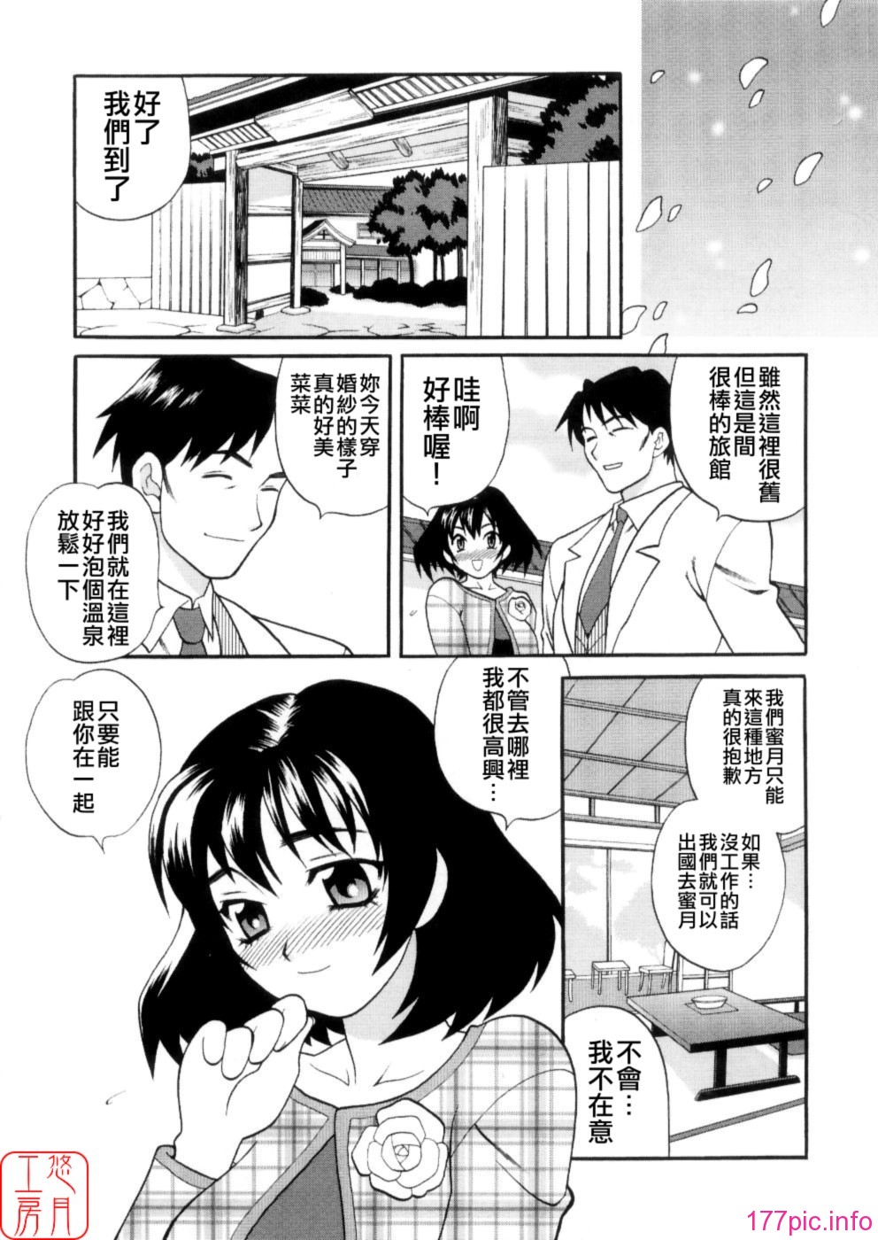 ytk-s08-017-007