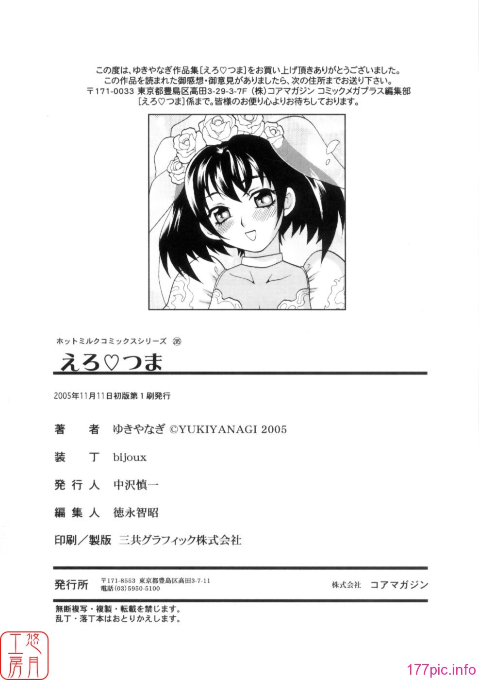 ytk-s08-017-202