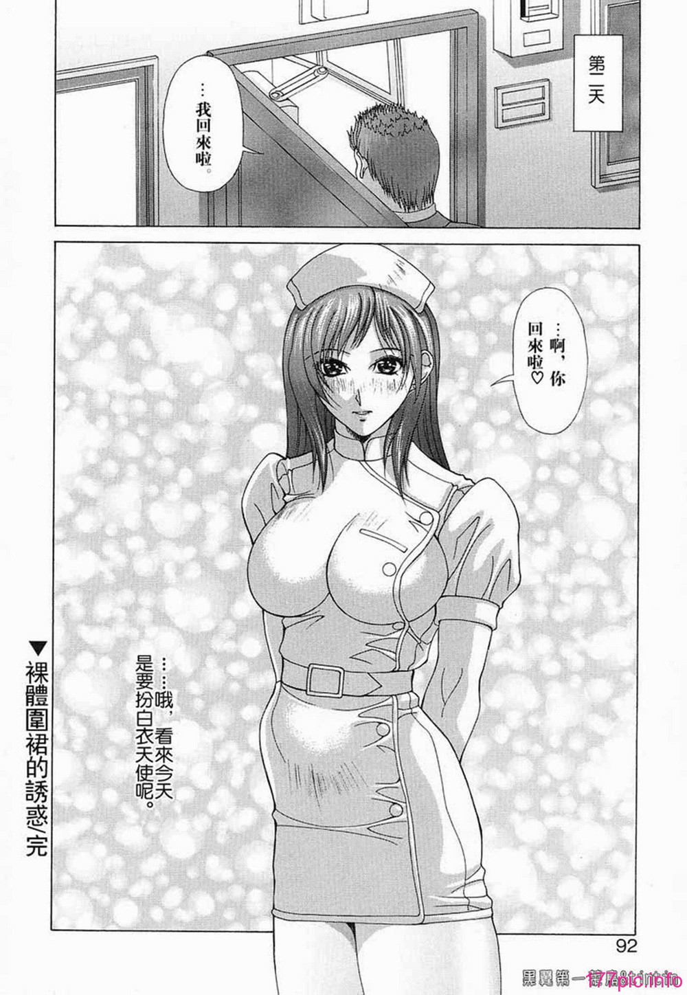 13_024