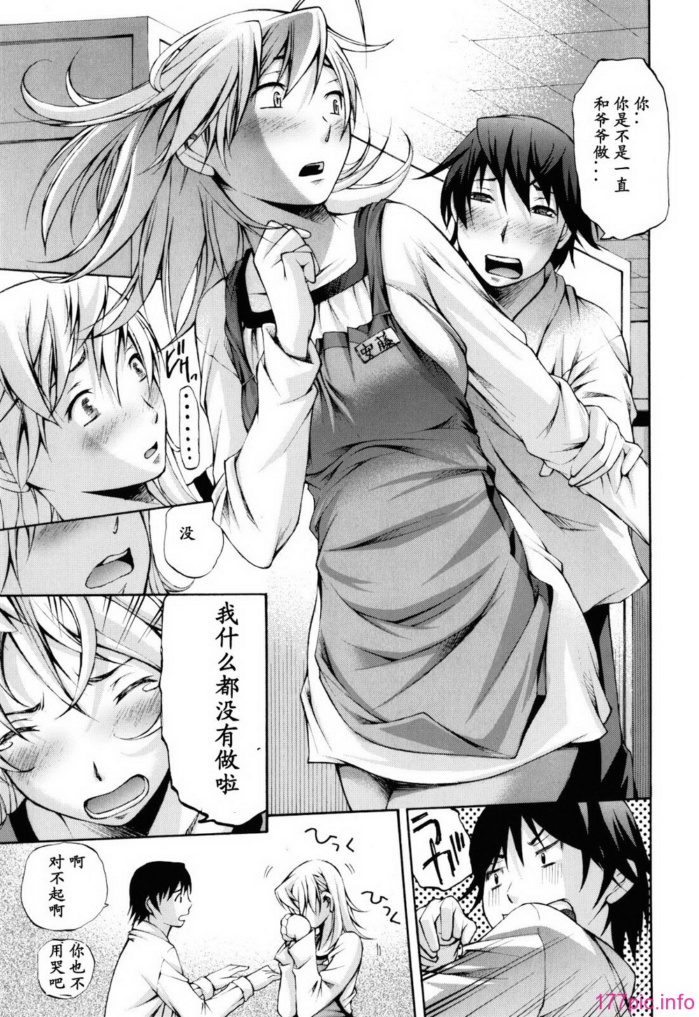 173