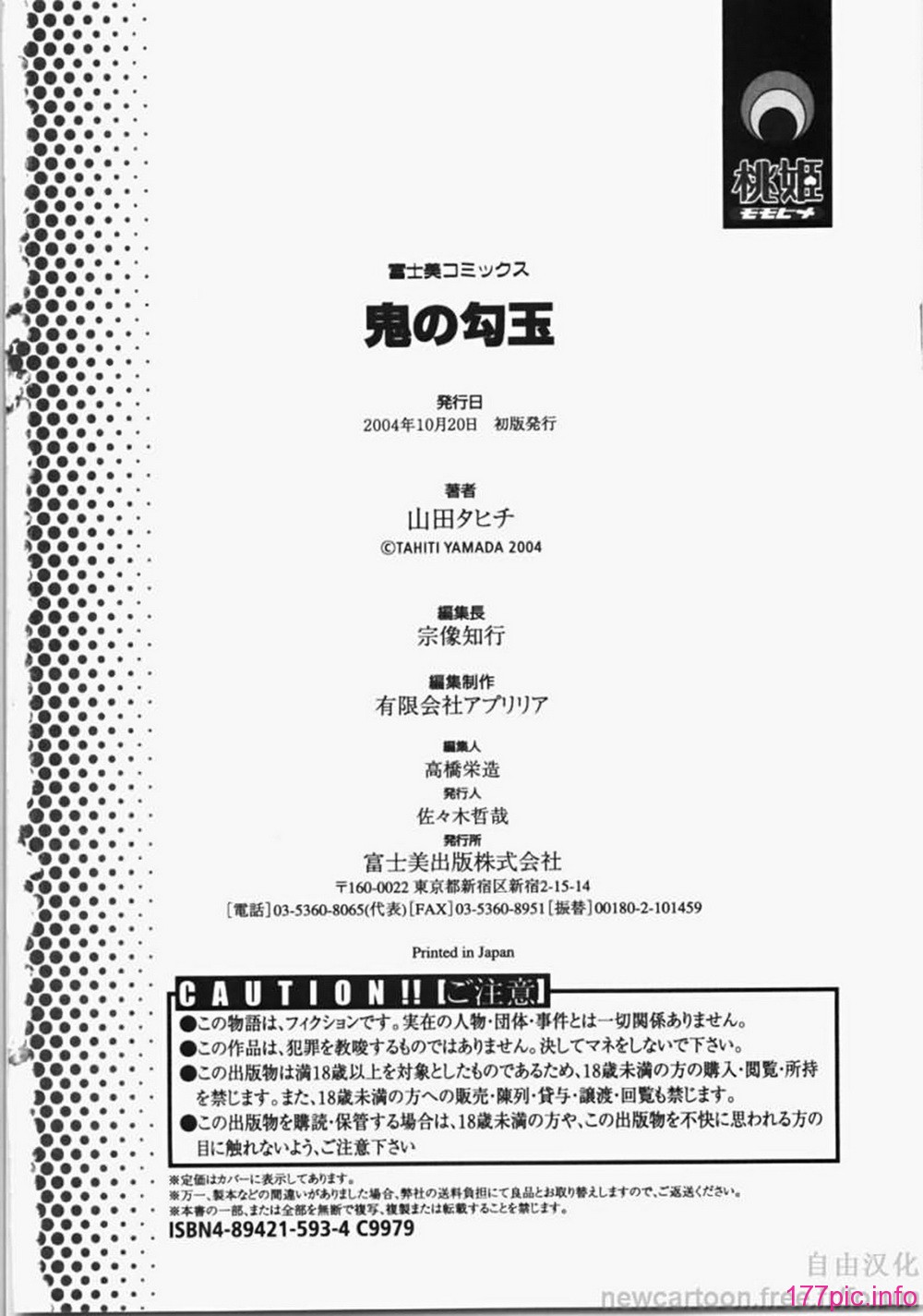 2007-05-06-20-34-42_176