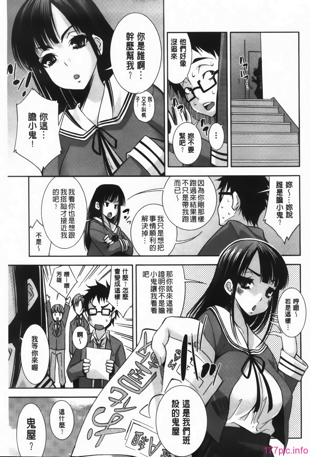 MMScan089_027