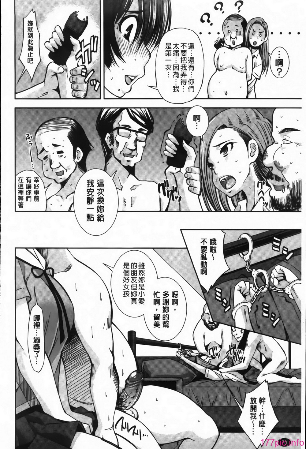 MMScan089_070