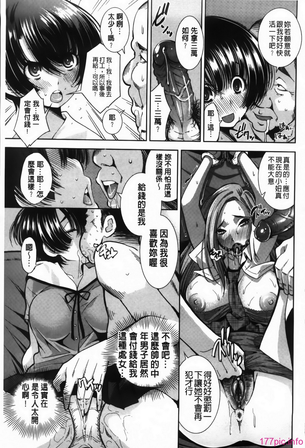 MMScan089_071