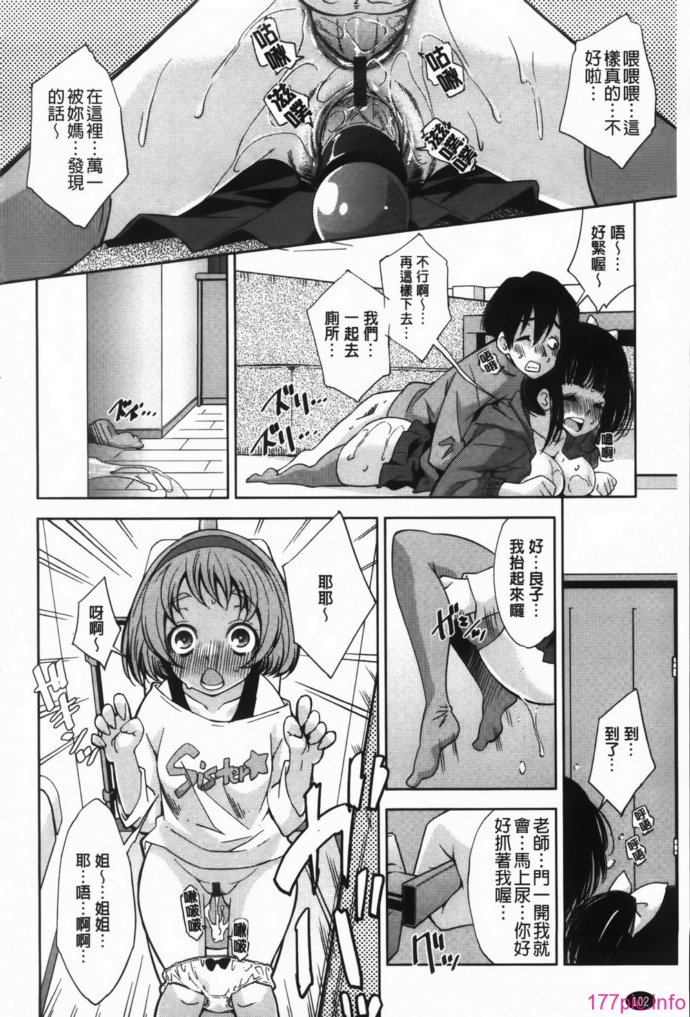 MMScan089_102