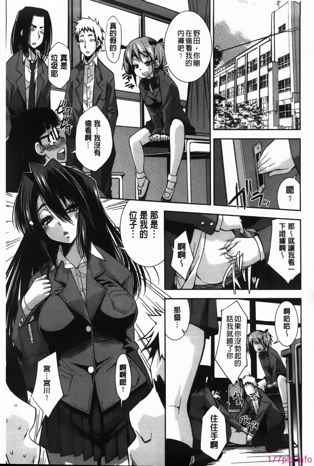 MMScan089_125