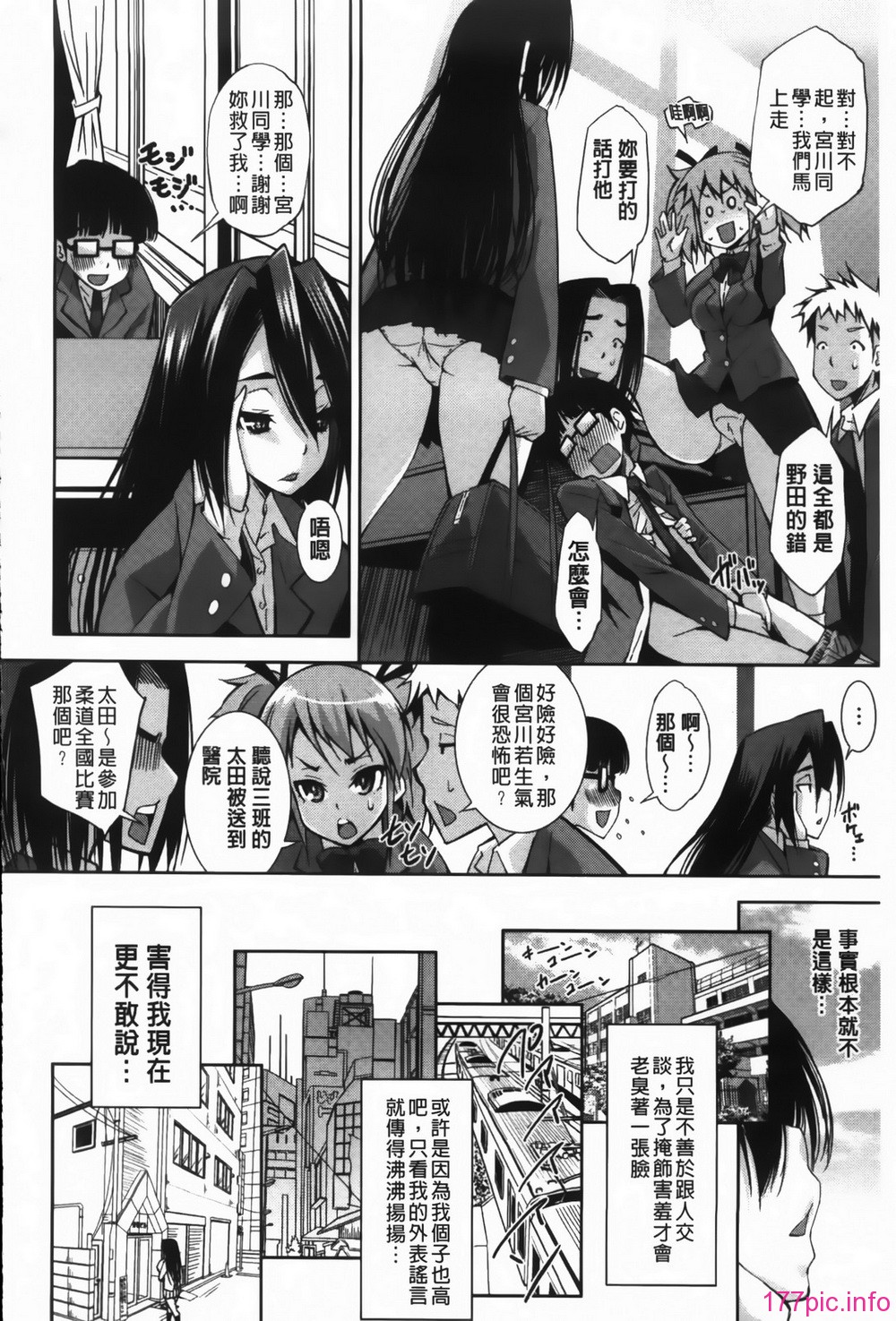 MMScan089_126