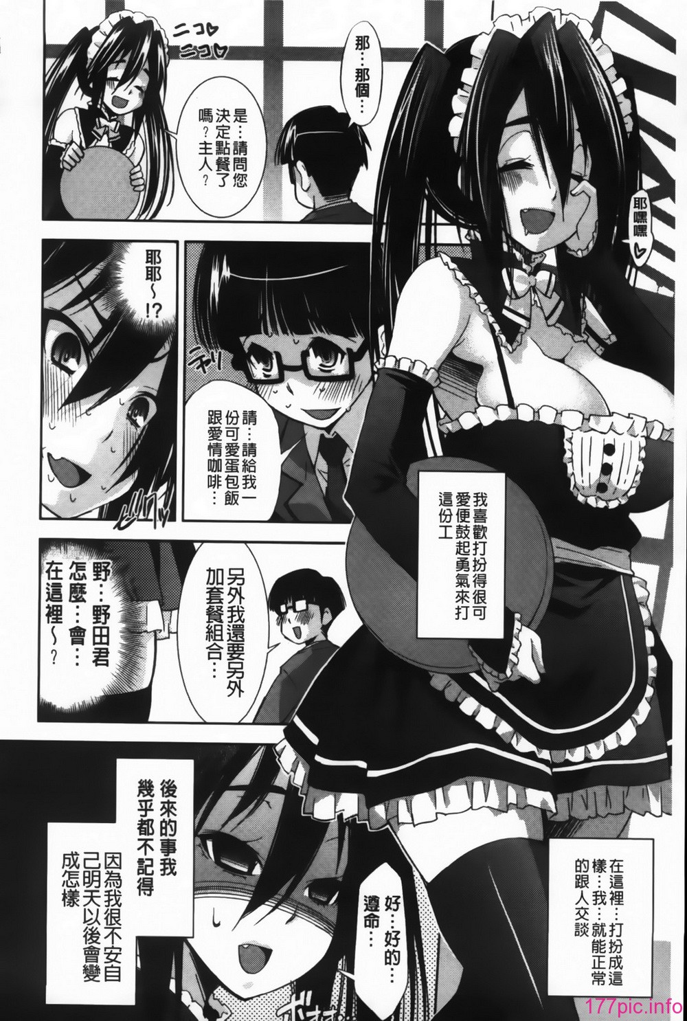MMScan089_128