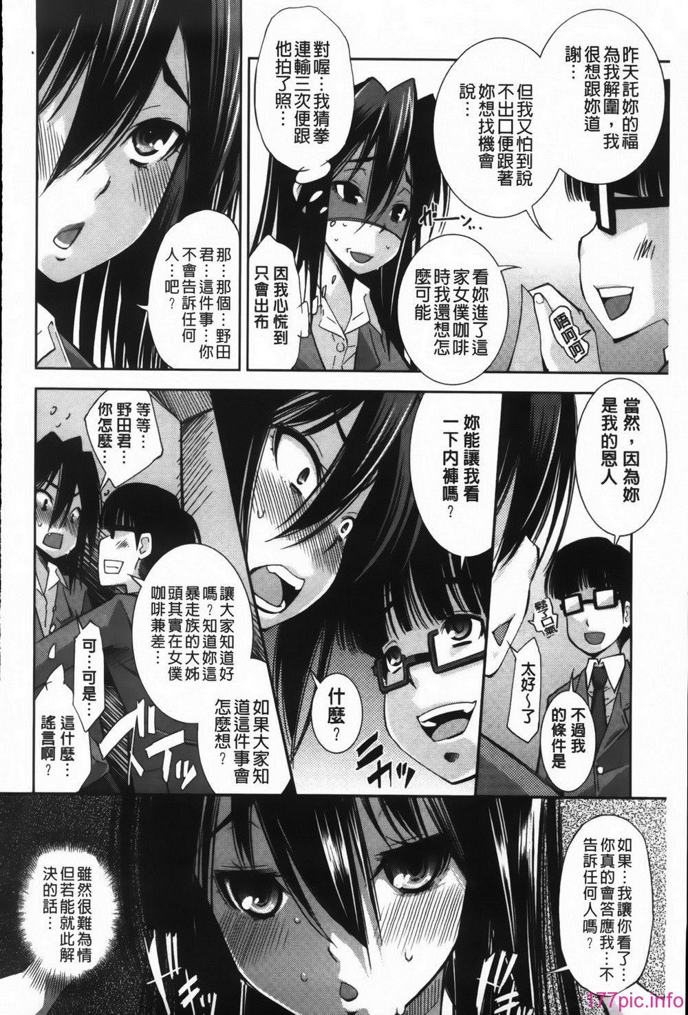 MMScan089_130
