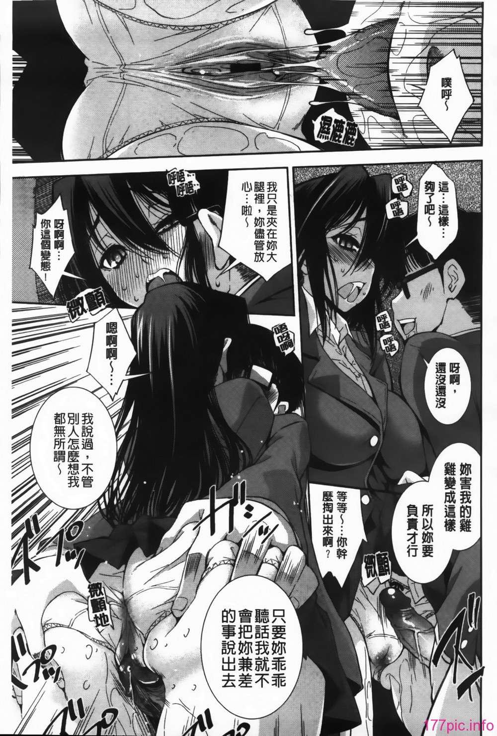 MMScan089_133