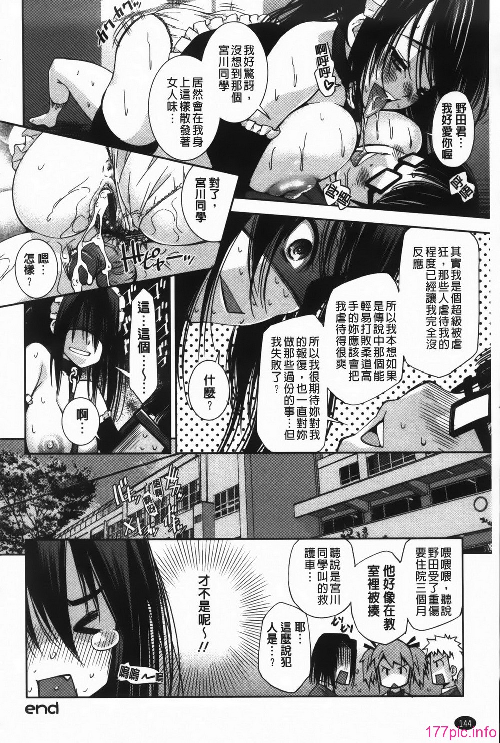 MMScan089_144