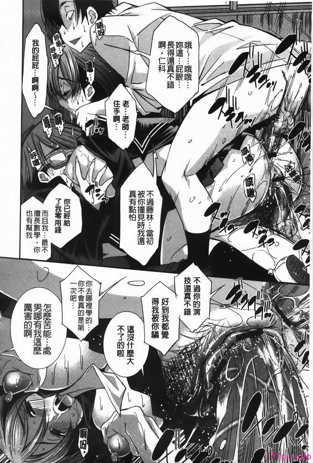 MMScan089_160