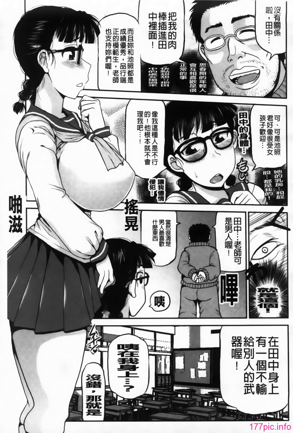 MMScan091_029