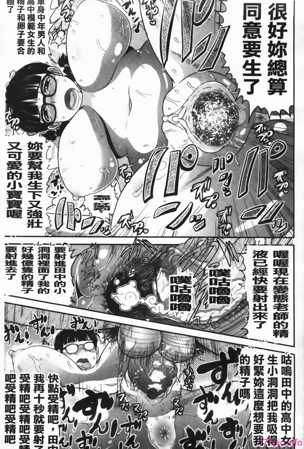 MMScan091_041