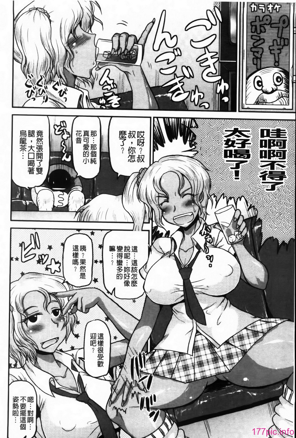MMScan091_046