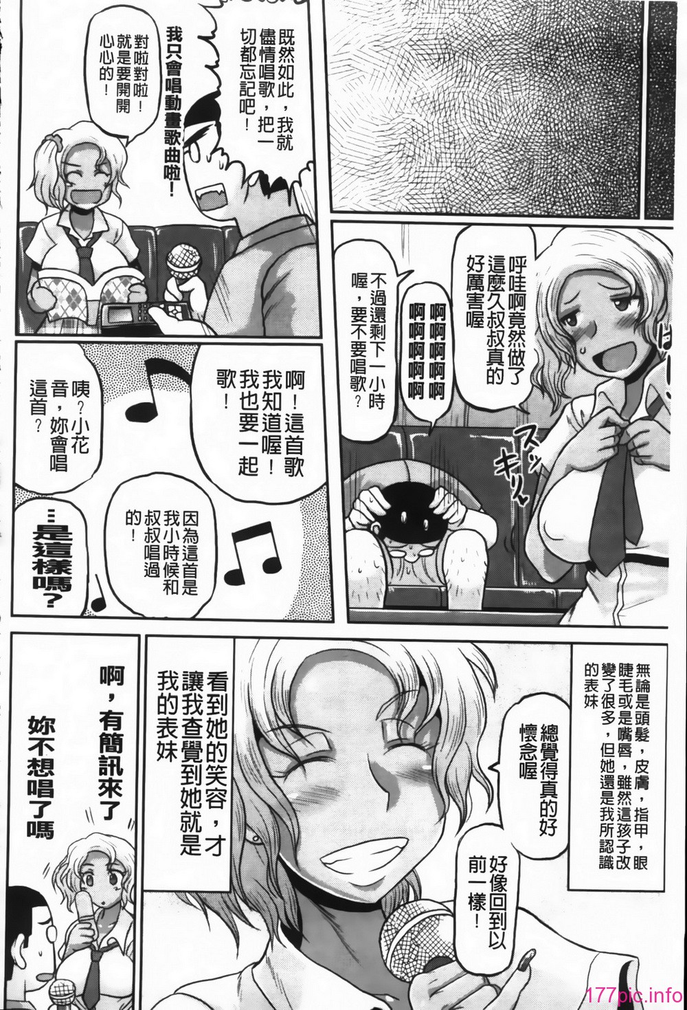 MMScan091_062