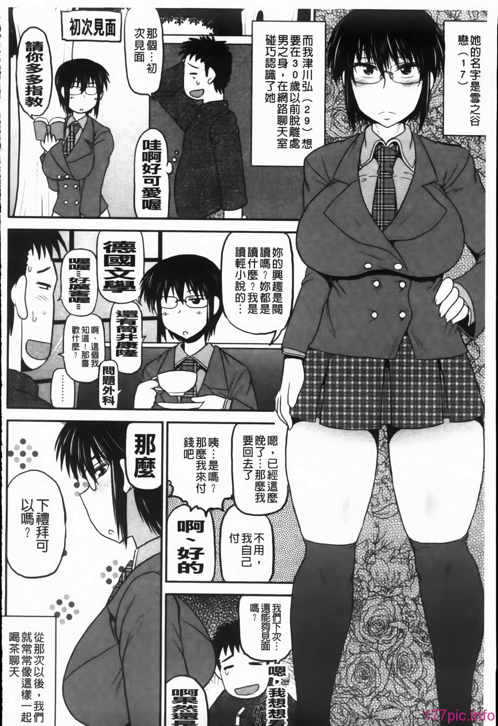 MMScan091_064