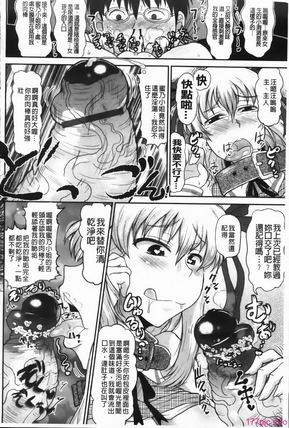 MMScan091_088