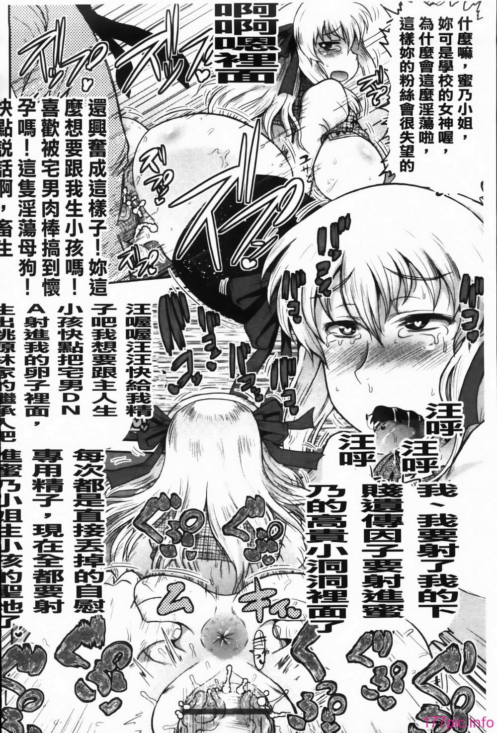 MMScan091_092