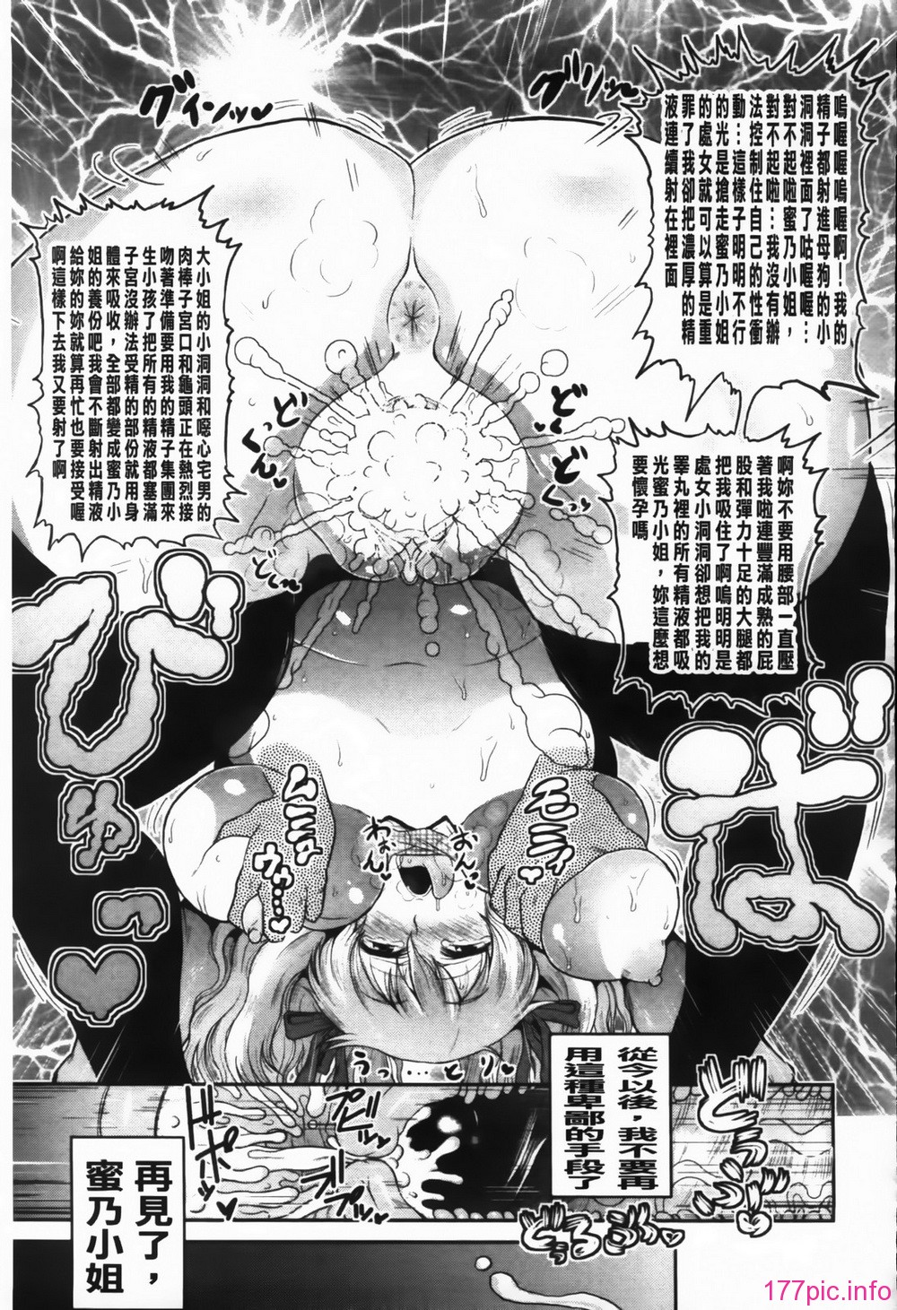 MMScan091_093