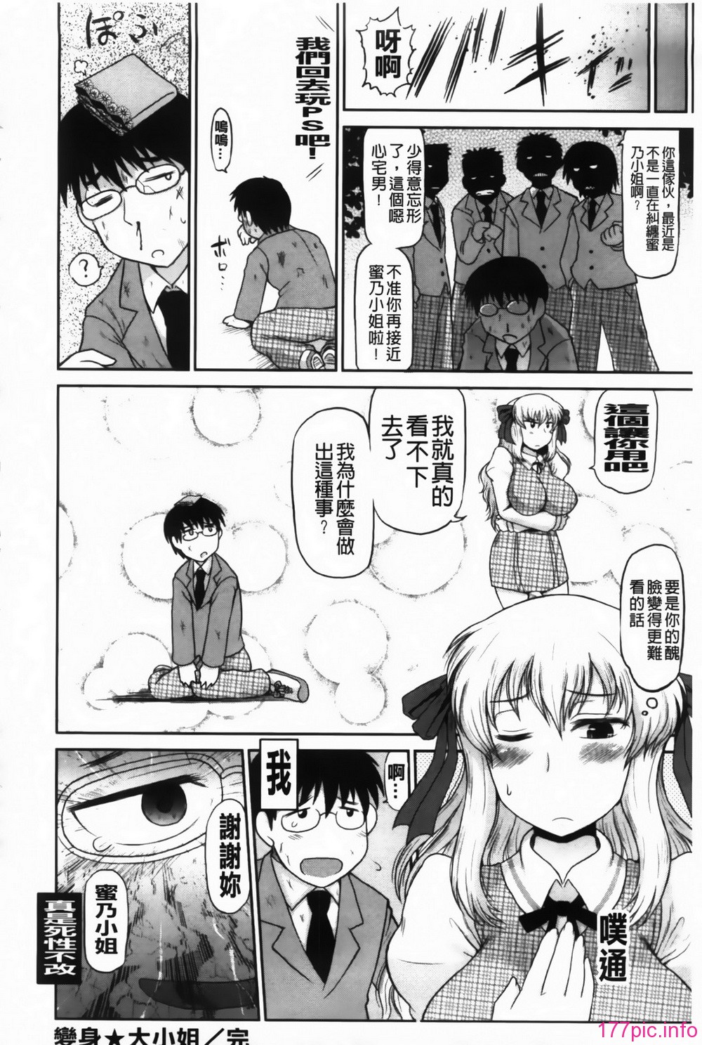 MMScan091_094