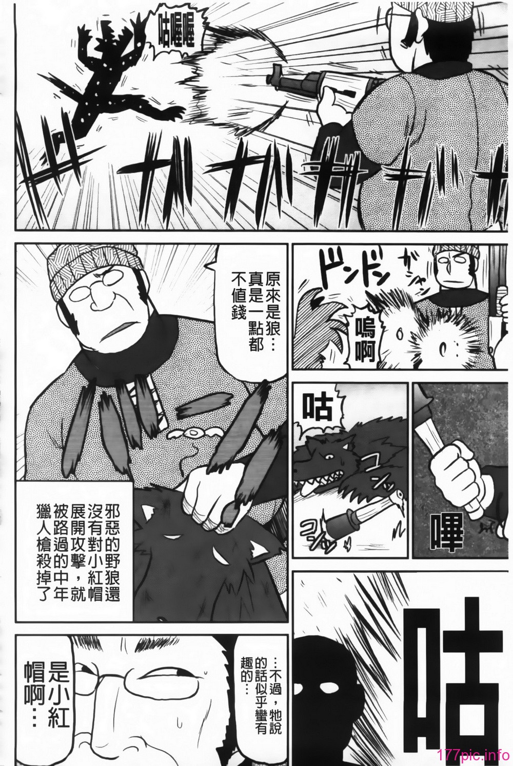 MMScan091_096