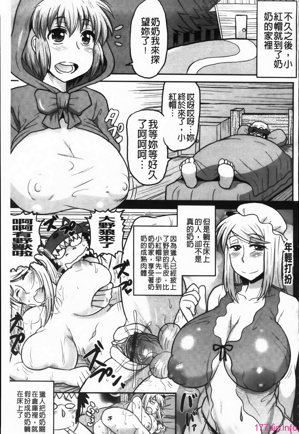 MMScan091_097