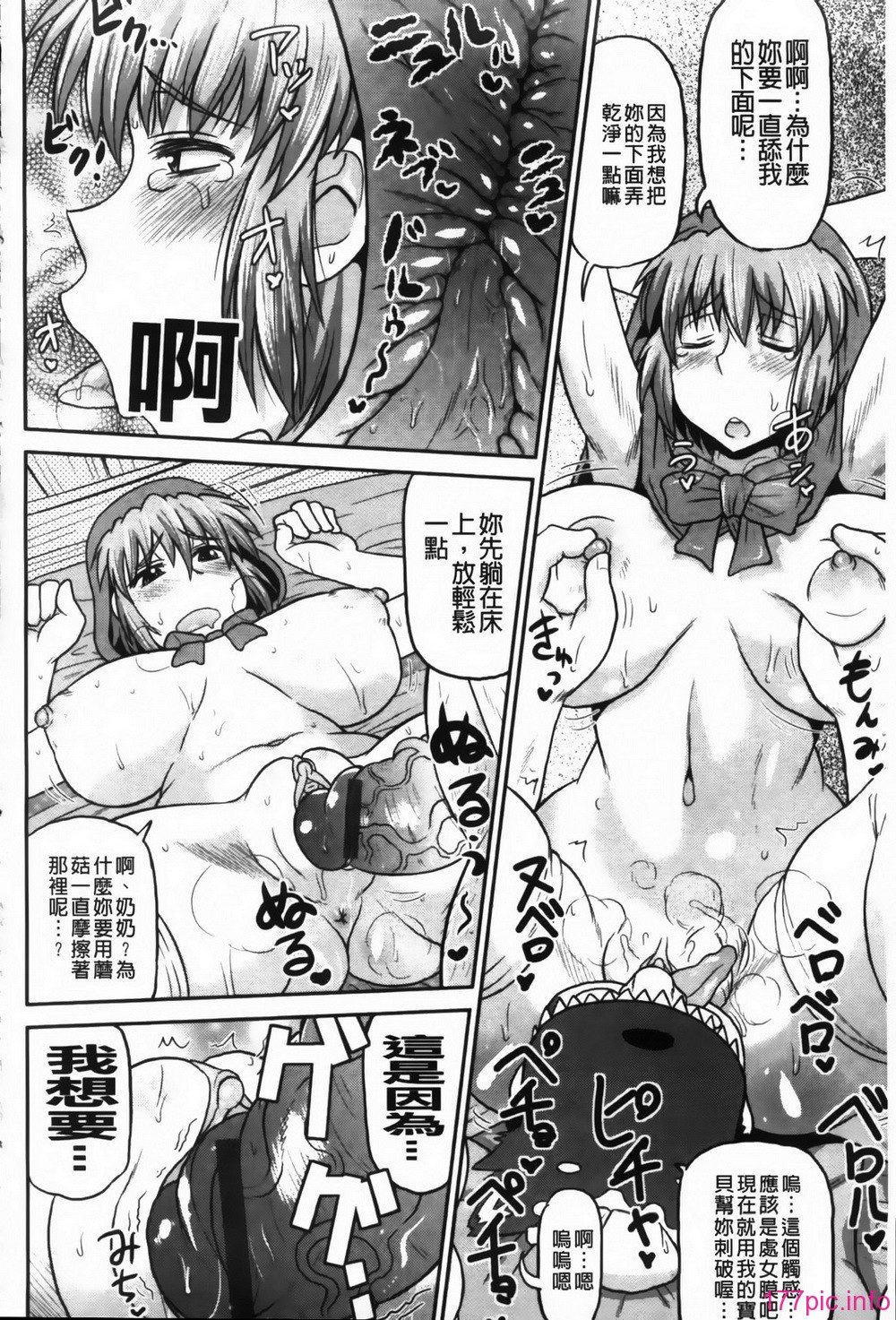 MMScan091_102