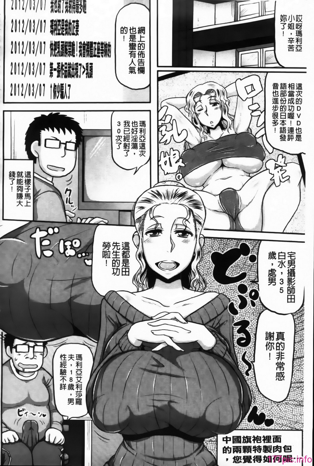 MMScan091_124