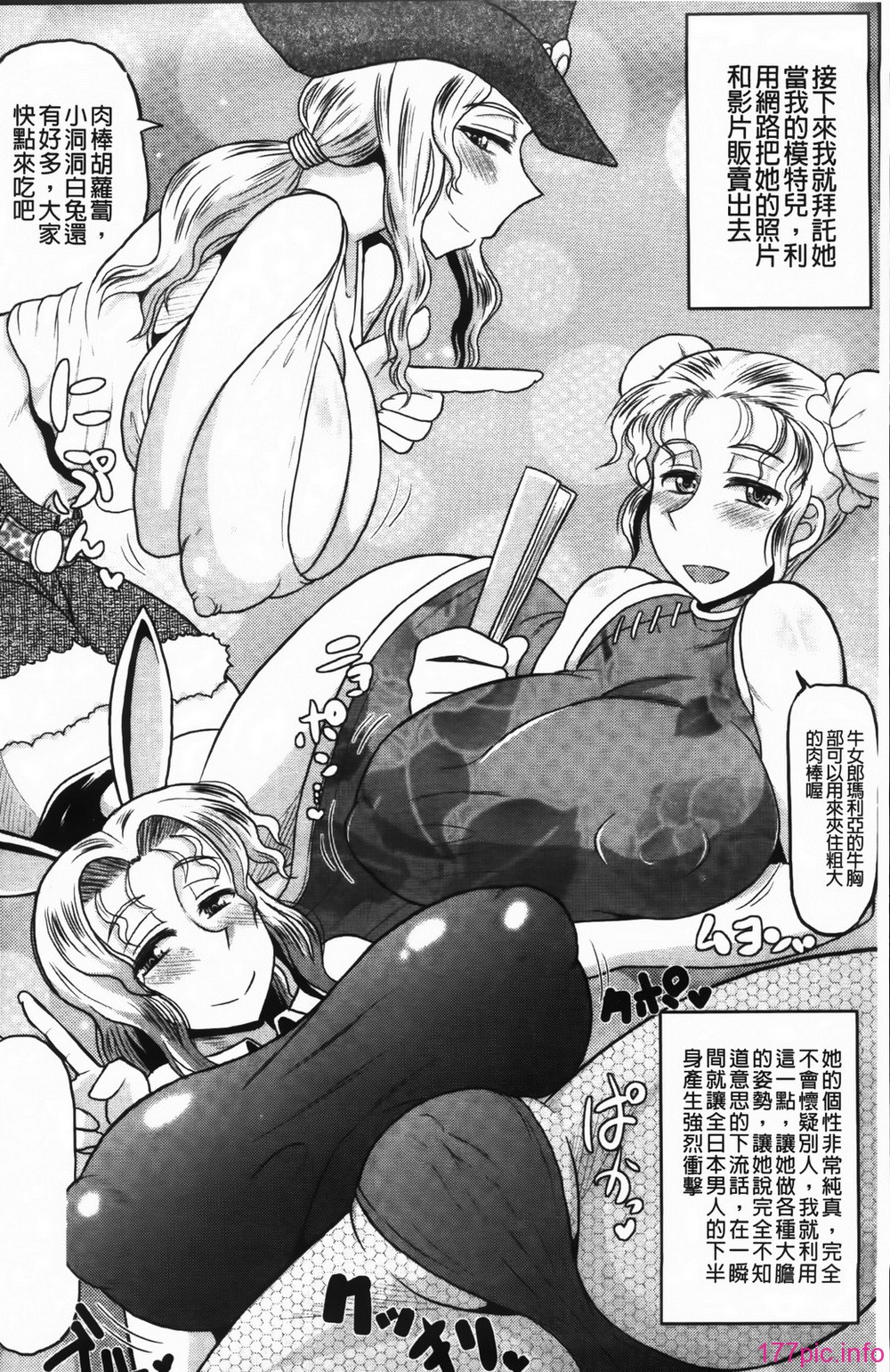 MMScan091_126
