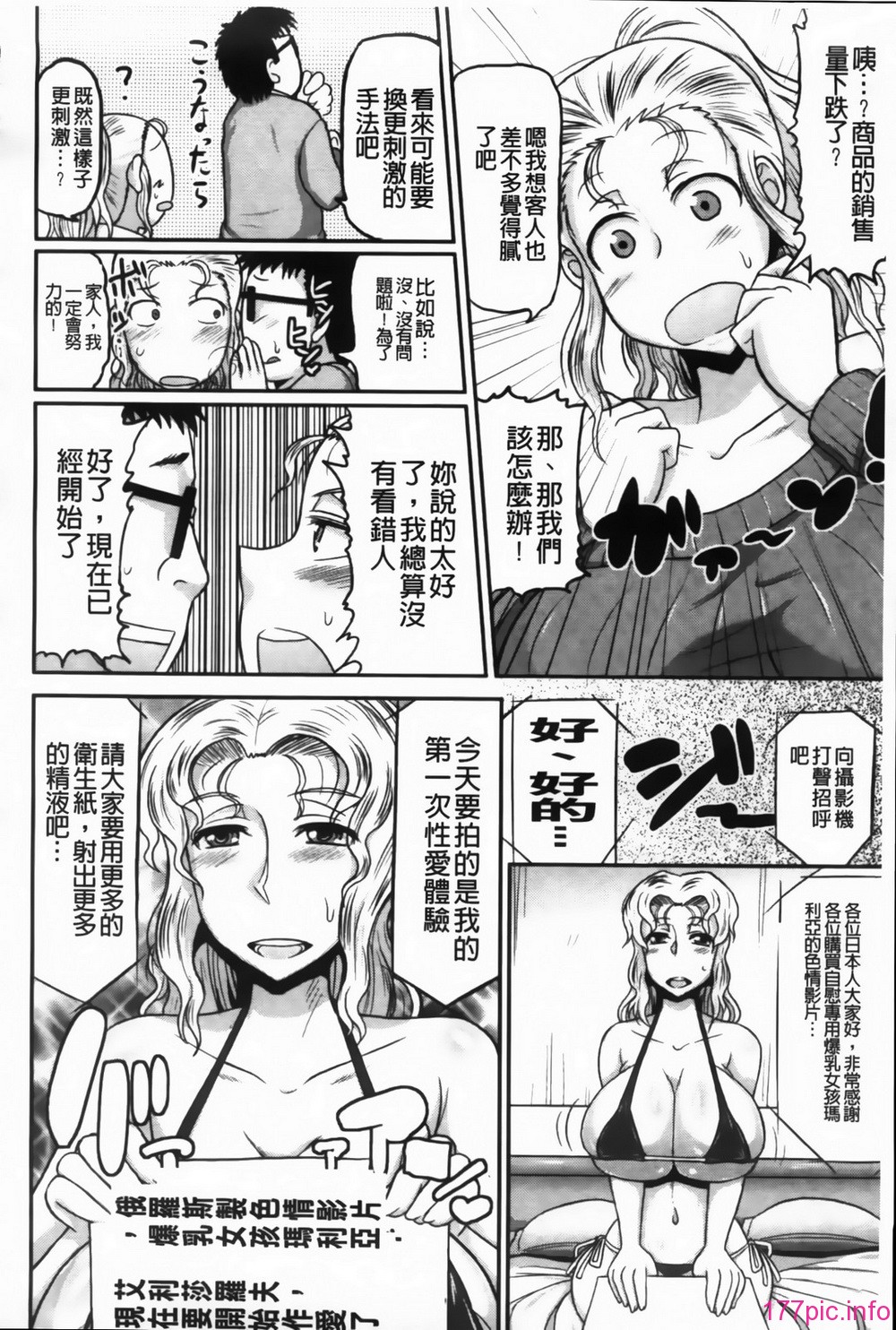 MMScan091_128