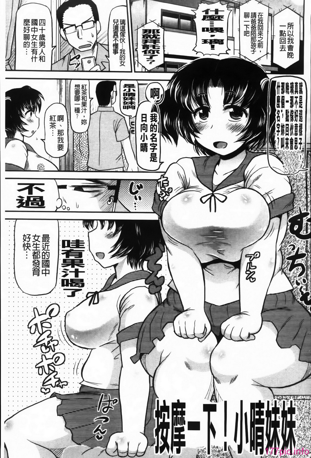 MMScan091_139