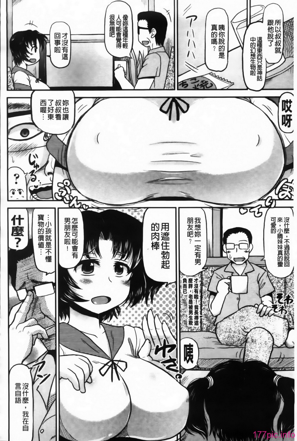MMScan091_140