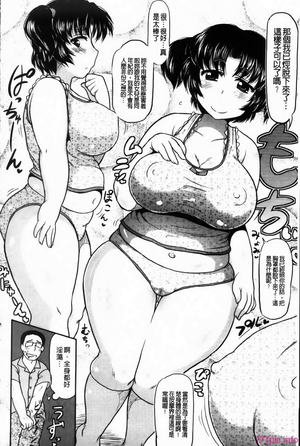 MMScan091_142