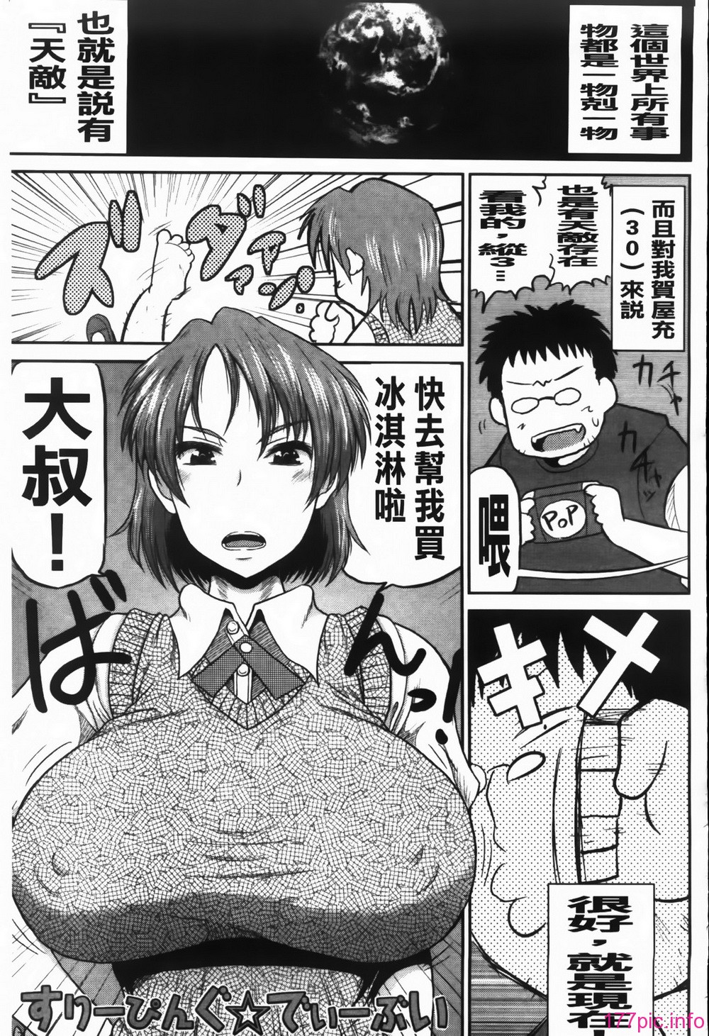MMScan091_155