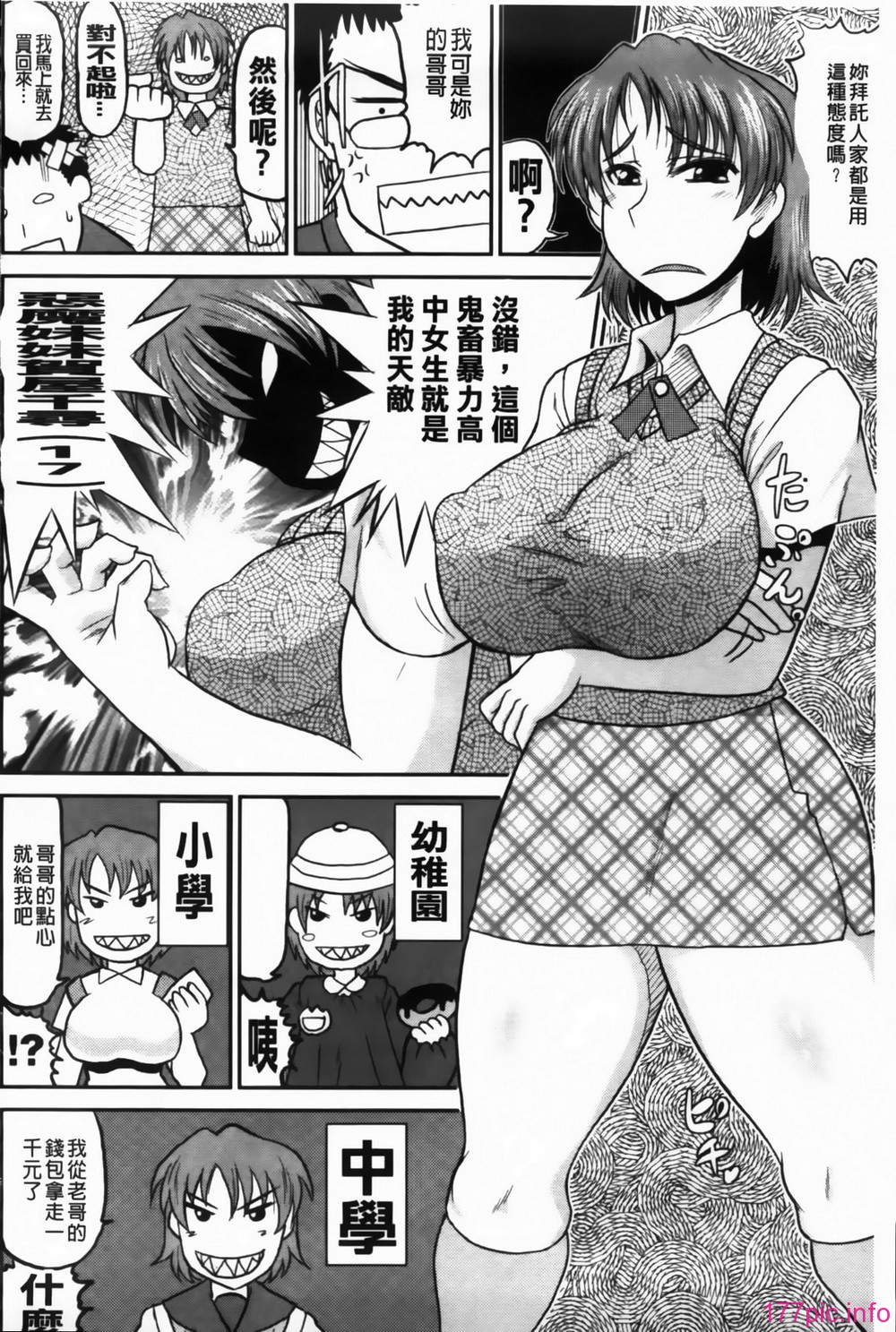 MMScan091_156