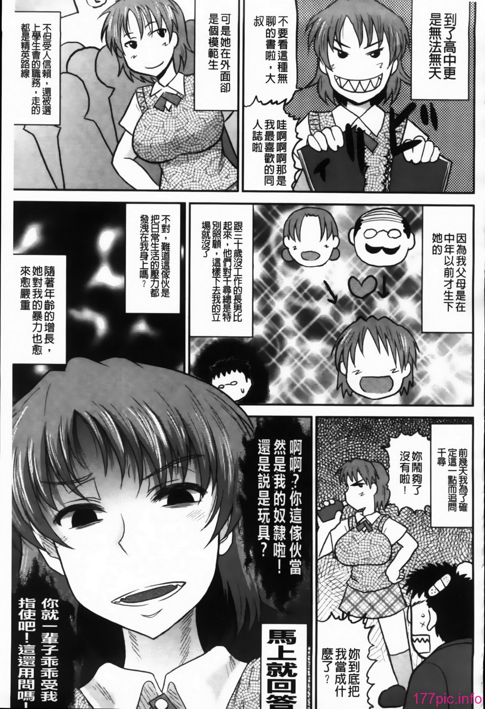MMScan091_157