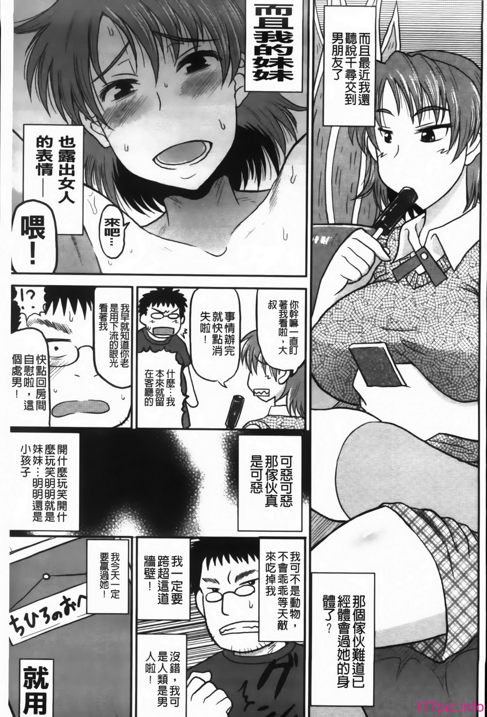 MMScan091_159
