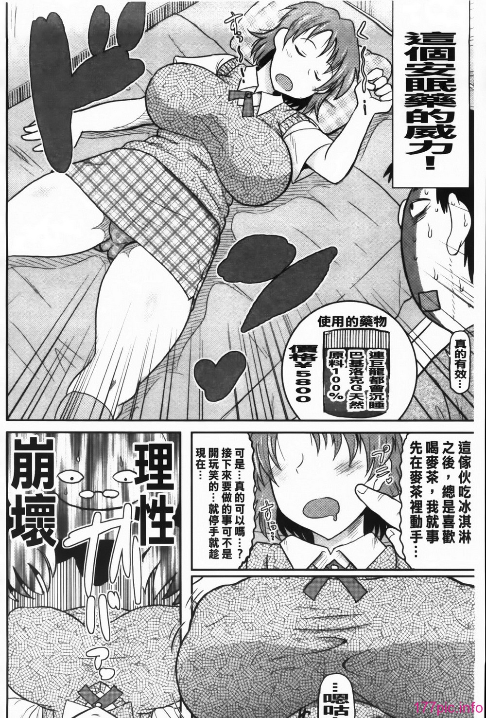 MMScan091_160