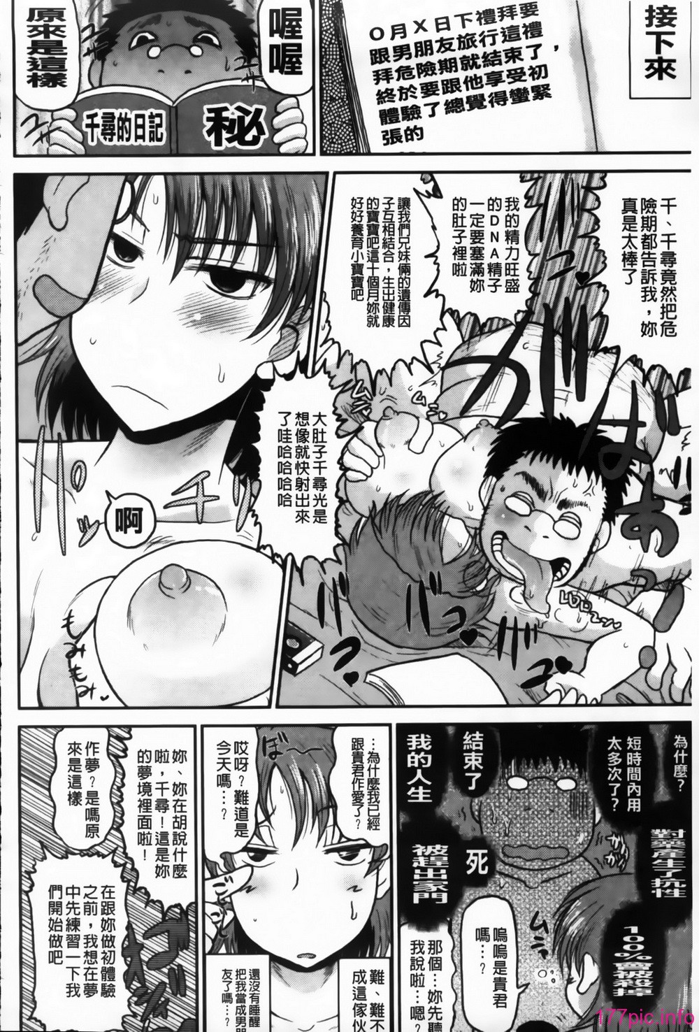 MMScan091_168