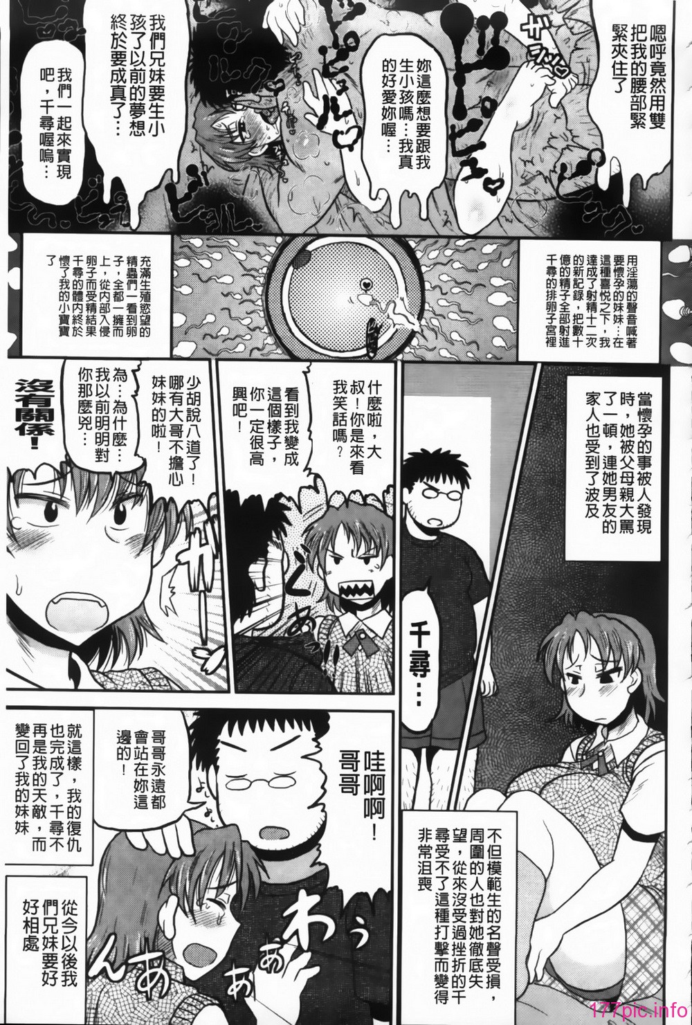 MMScan091_171