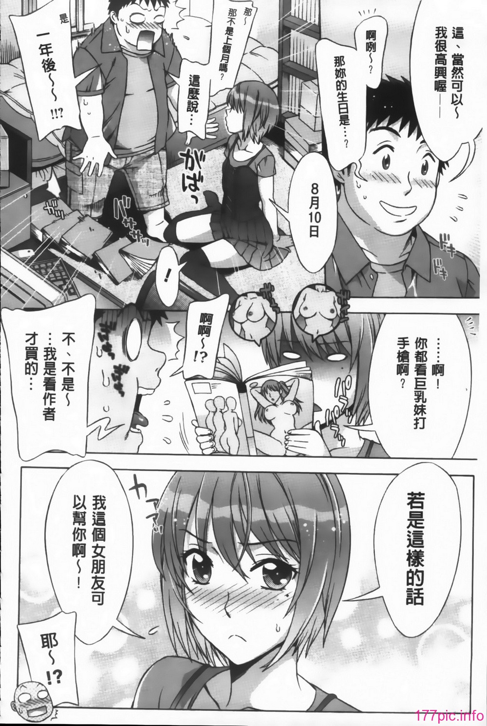 MMScan092_024