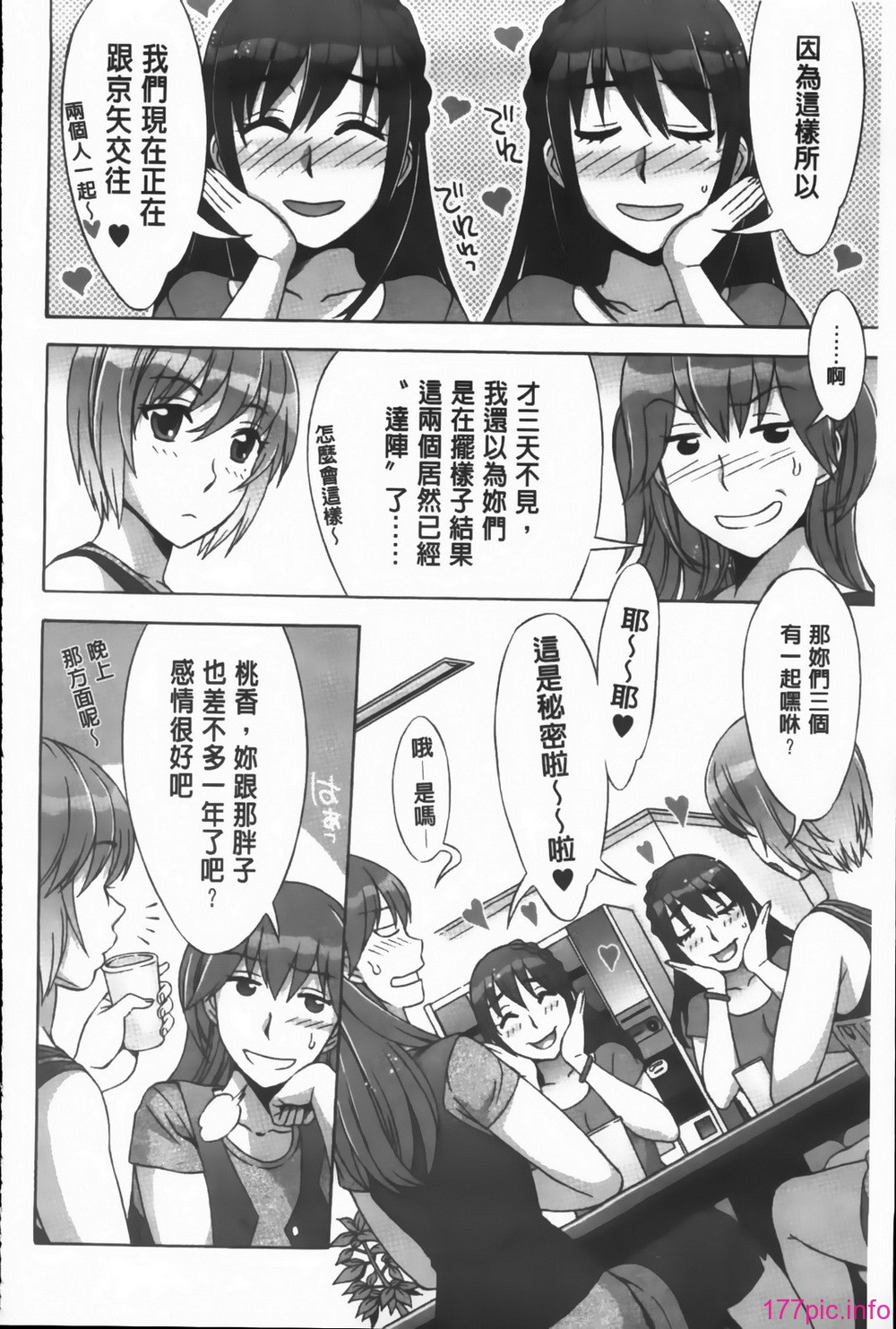 MMScan092_026
