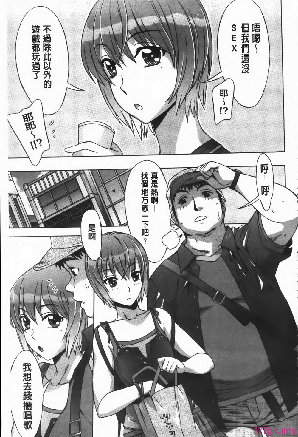 MMScan092_027