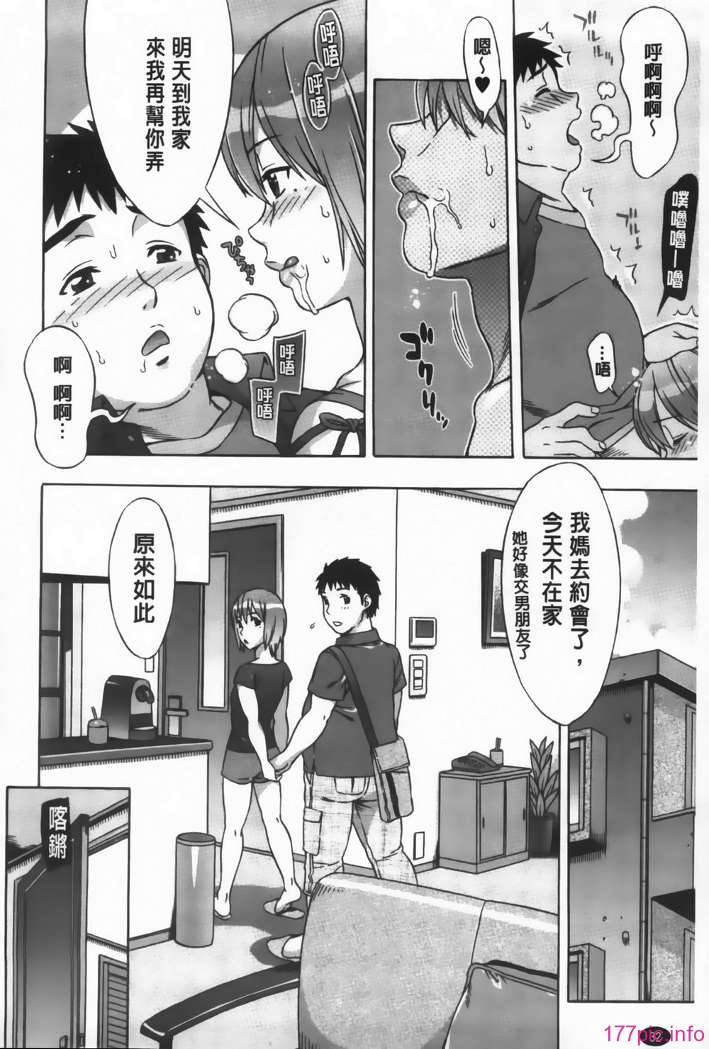 MMScan092_032
