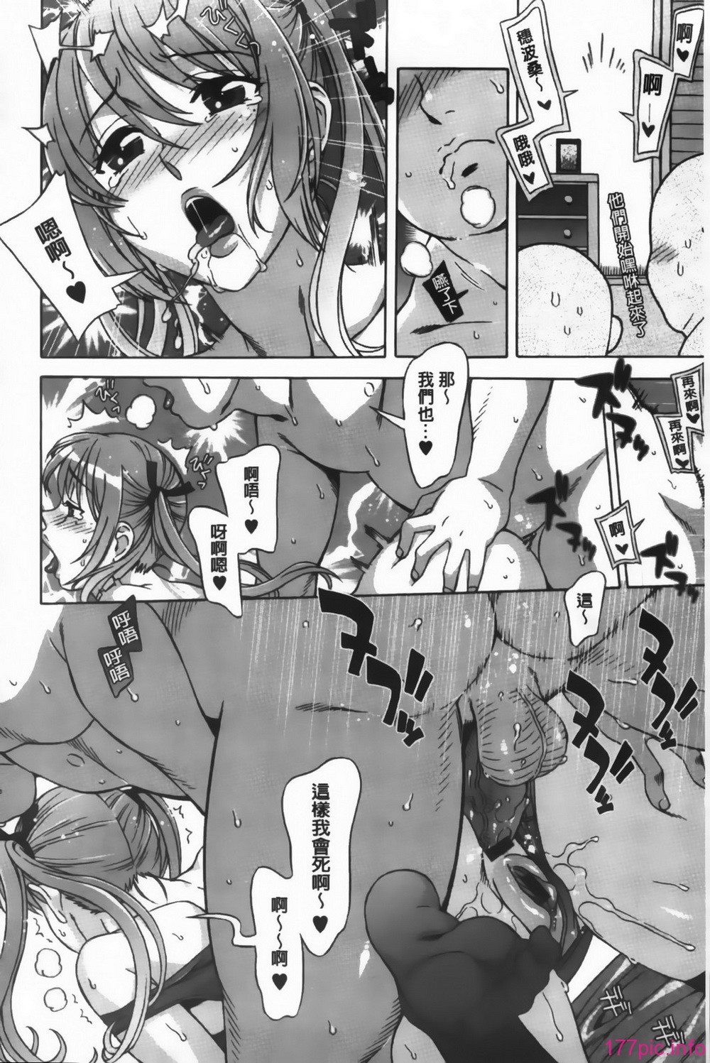 MMScan092_040