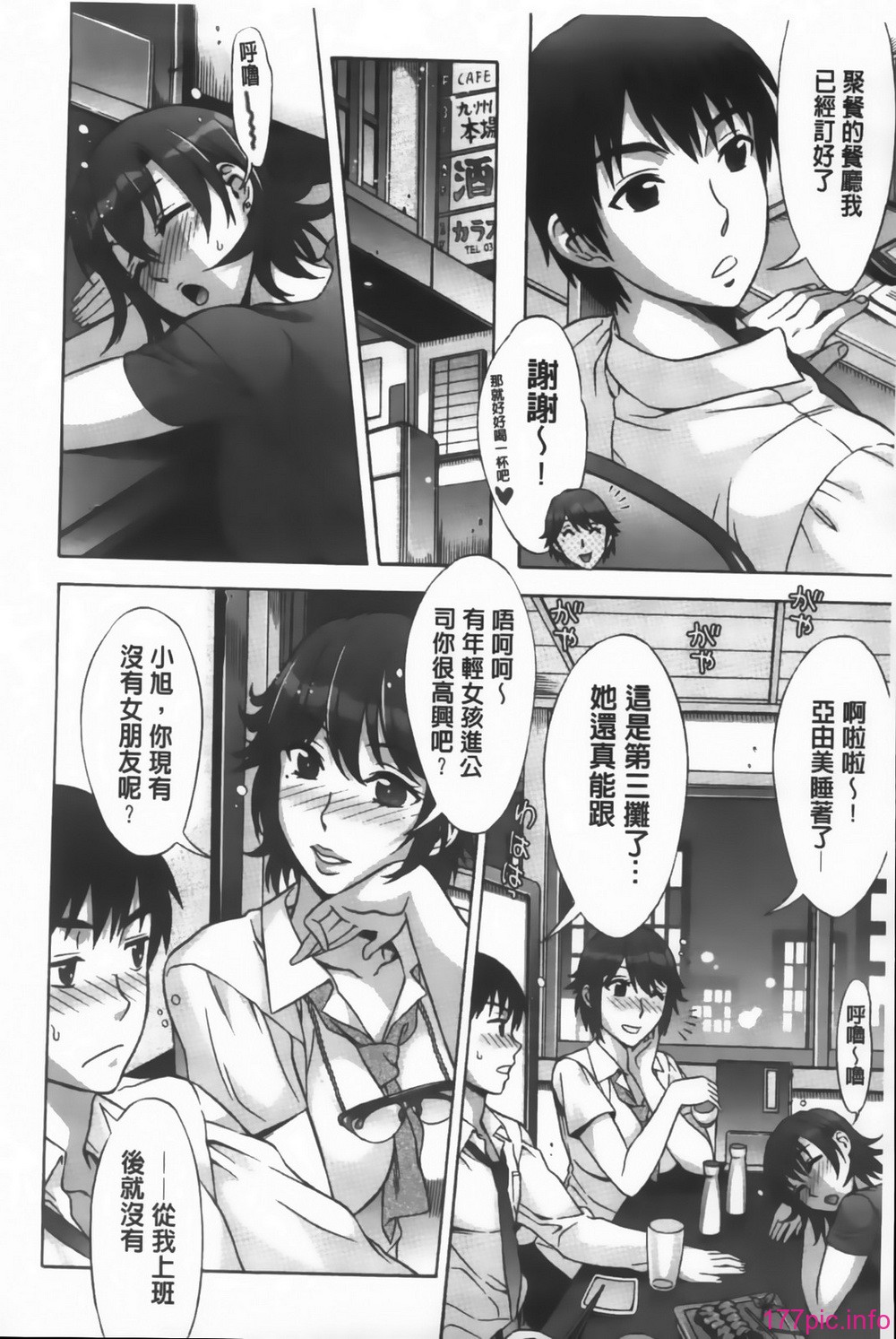 MMScan092_048