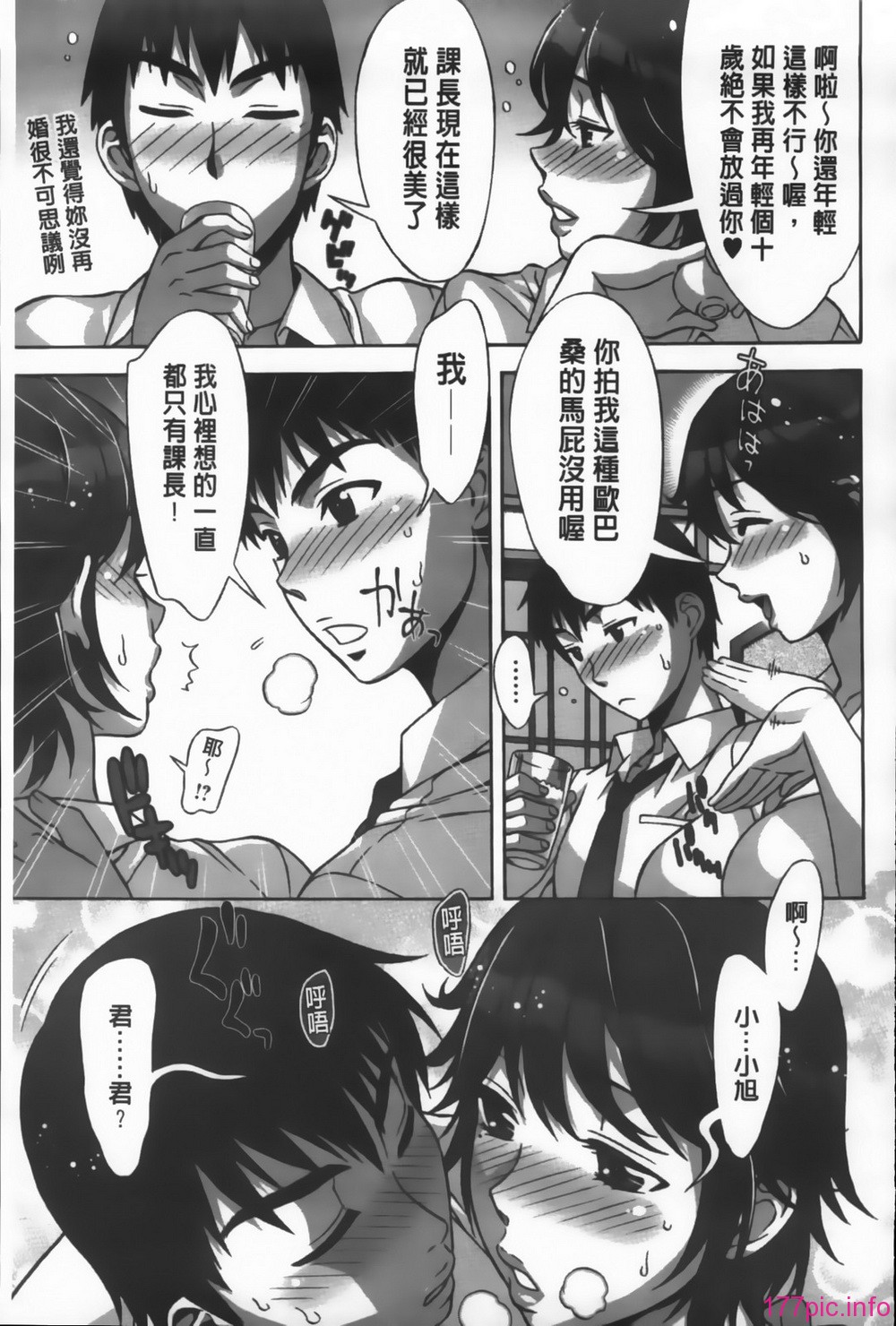 MMScan092_049