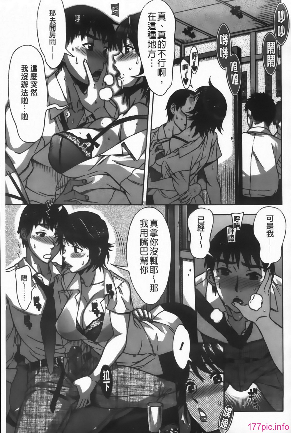 MMScan092_051